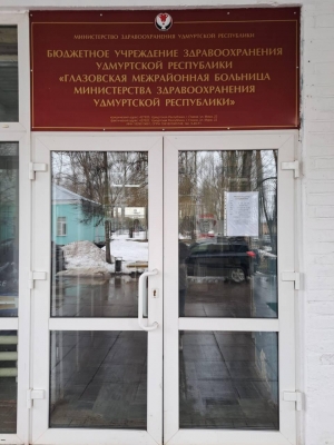 Сосудистый центр начнет работать в межрайонной больнице Глазова уже в этом году