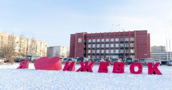 Ижевск занял 15 место среди российских городов по качеству жизни