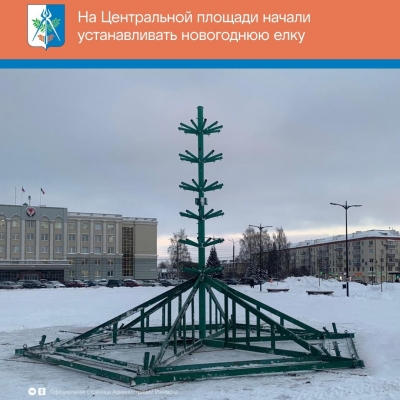 На Центральной площади Ижевска началась установка главной новогодней елки