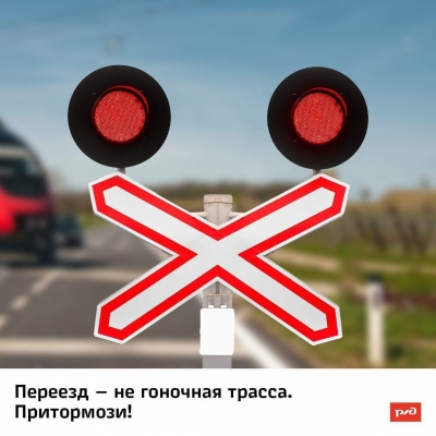 12 переездов будут отремонтированы в Кировской области в 2024 году