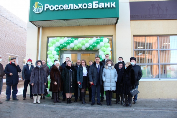 Россельхозбанк открыл новый офис в Воткинске