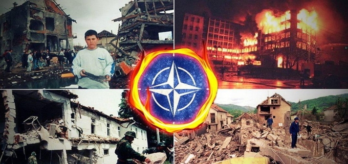 24 года со дня начала агрессии НАТО против Югославии