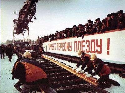 Есть повод: 38 лет назад по БАМу прошел первый поезд
