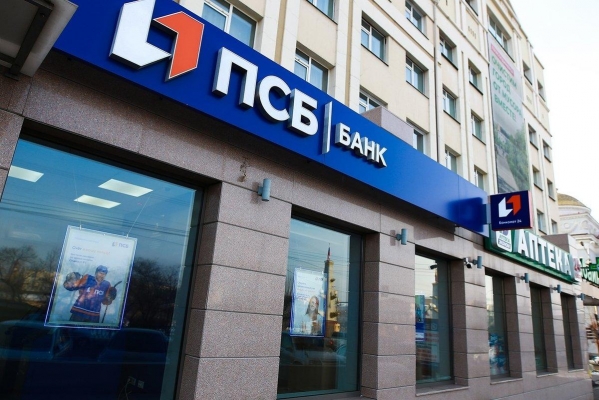 ПСБ выдал первую льготную ипотеку по ставке 2% в новых регионах