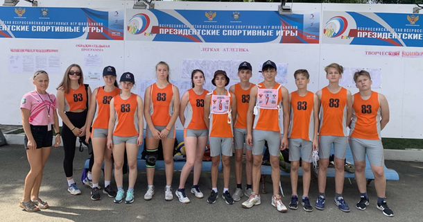 Школьники из Ижевска представляют Удмуртию на Президентских спортивных играх 