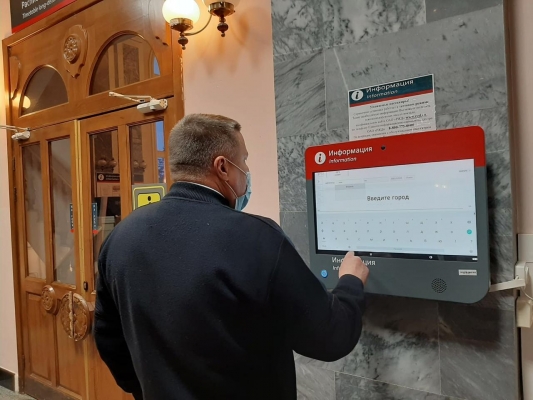 В Ижевске в тестовом режиме начал работать терминал информационно-справочной системы для пассажиров