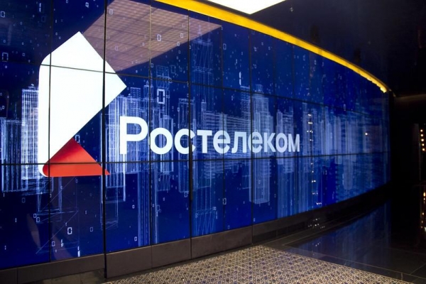 «Ростелеком» и Яндекс представят совместные облачные сервисы для бизнеса и госсектора  