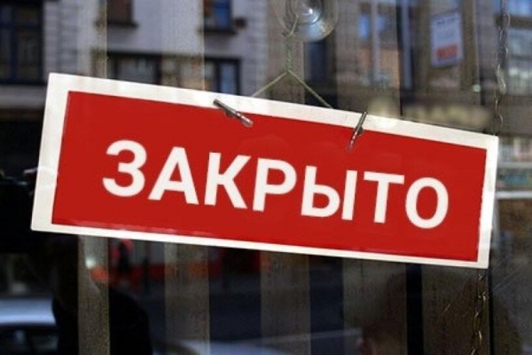 Роспотребнадзор через суд приостановил работу предприятия общепита в Ижевске 