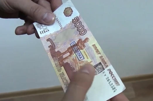 33 фальшивые банкноты выявили во II квартале текущего года в Удмуртии