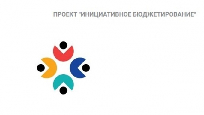 В Удмуртии стартовал конкурс инициативного бюджетирования «Атмосфера-2022»