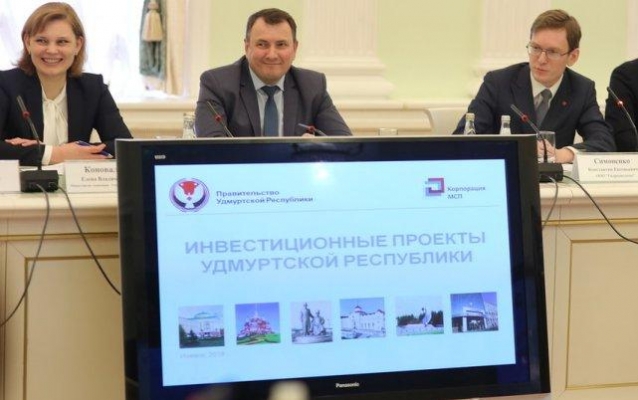 За 9 месяцев инвестиции в экономику Удмуртии составили 66 млрд рублей