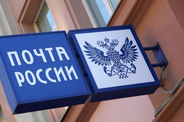 СК: начальник почтового отделения в Удмуртии присвоила более 70 тысяч рублей