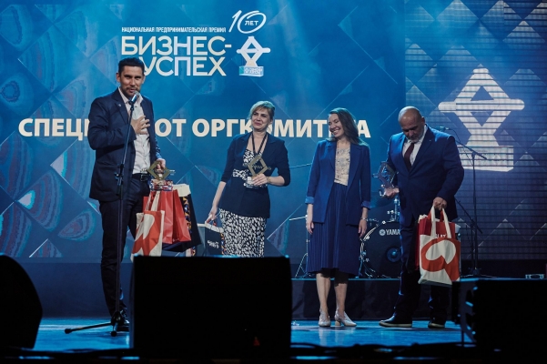Предприниматель из Ижевска получил спецприз в финале национальной премии «Бизнес-Успех»