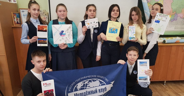 Молодежный клуб школы №40 в Ижевске вошел в десятку лучших географических клубов мира