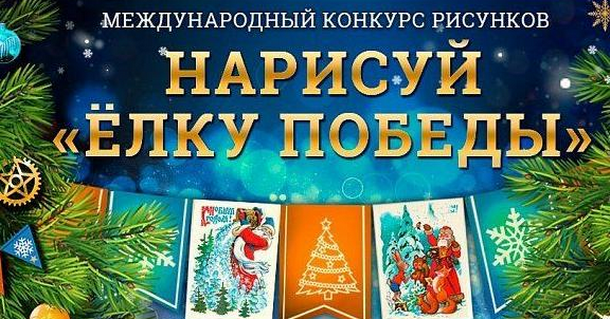 Художники Ижевска могут стать авторами коллекционных новогодних открыток