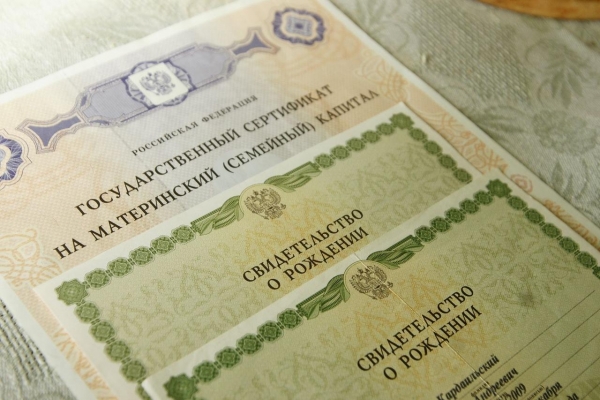 10-миллионный сертификат на материнский капитал получила семья из Увы
