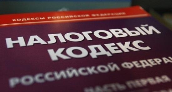 Организация в Ижевске скрыла 9 млн рублей от налоговиков 