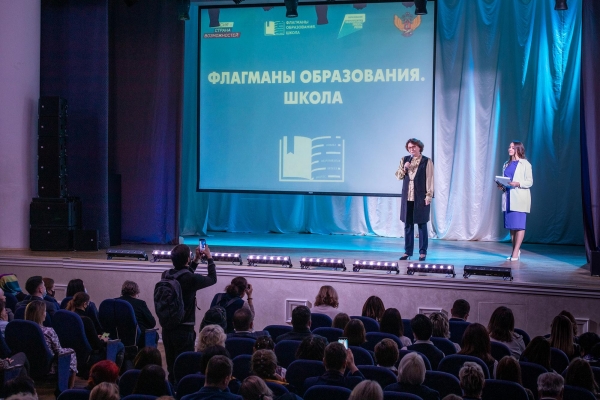 Команда из Удмуртии вышла в финал всероссийского конкурса «Флагманы образования. Школа» 