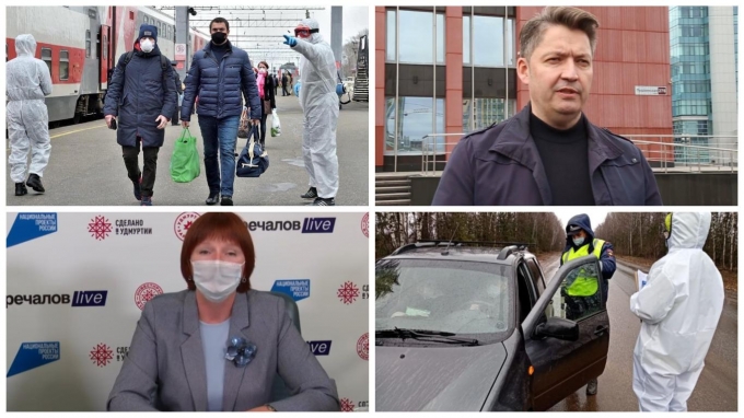 Итоги недели в Удмуртии: пробки на въездах в Ижевск, заражение коронавирусом на ИМЗ и самоизоляция для всех въезжающих
