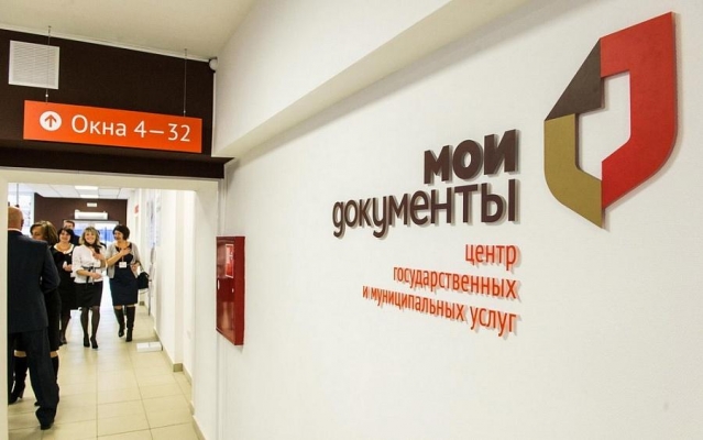 Бывшую сотрудницу МФЦ в Ижевске осудили за фиктивную регистрацию граждан