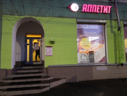 Кафе «Аппетит» в Ижевске закрыли на месяц за антисанитарию