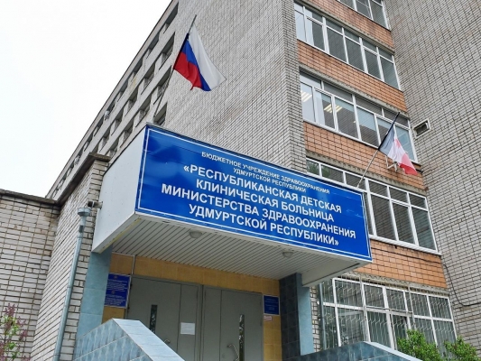 В Республиканской детской клинической больнице в Ижевске отремонтировали 4 отделения