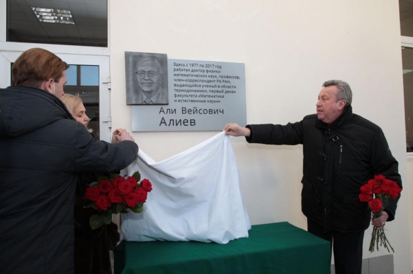 Мемориальные доски профессорам Али Алиеву и Ивану Пичугину установили в Ижевске