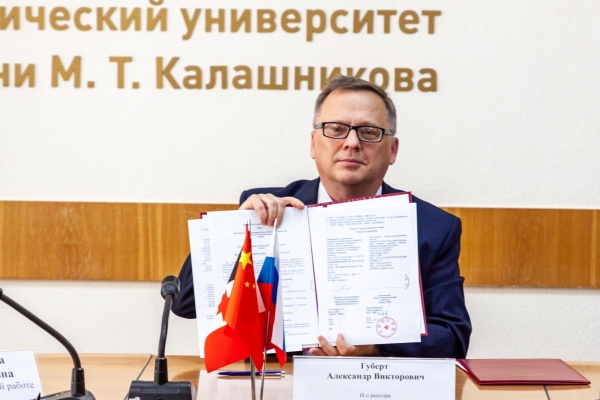 Подписано соглашение о сотрудничестве между ИжГТУ и​ ​ Цзилиньским химико-технологическим институтом КНР
