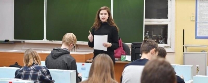 Грант в 25 тысяч рублей могут получить столичные педагоги