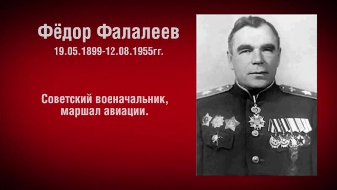 Опрос о сохранении имени маршала Фалалеева в названии улицы проводят в Ижевске 