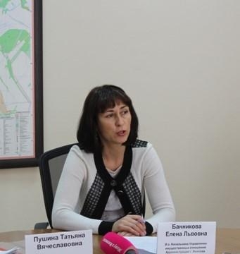 Управление имущественных отношений и земельных ресурсов Ижевска возглавила Елена Банникова