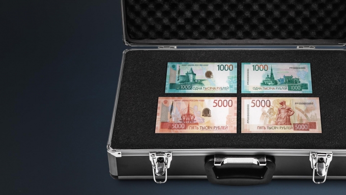 Банк России представит обновленные 1000 и 5000 рублей банкноты на презентации