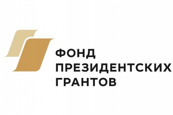 45 проектов НКО из Удмуртии получили президентские гранты на сумму более 49 млн рублей