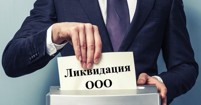 Количество закрывшихся бизнесов в России в 2 раза превышает число новых
