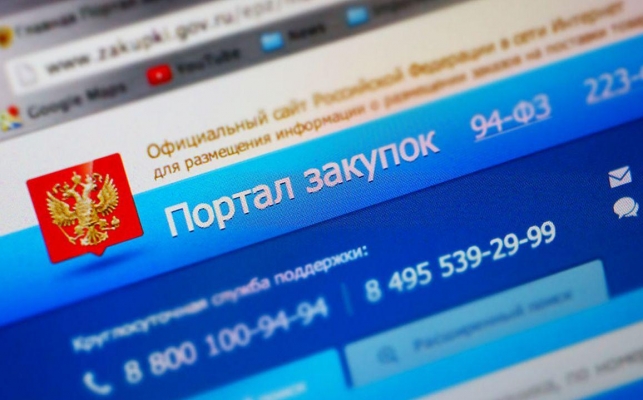 Удмуртия сэкономила более 1 млрд рублей на закупках в первом полугодии 2019 года