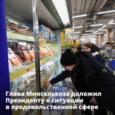 Россия полностью обеспечивает себя продовольствием