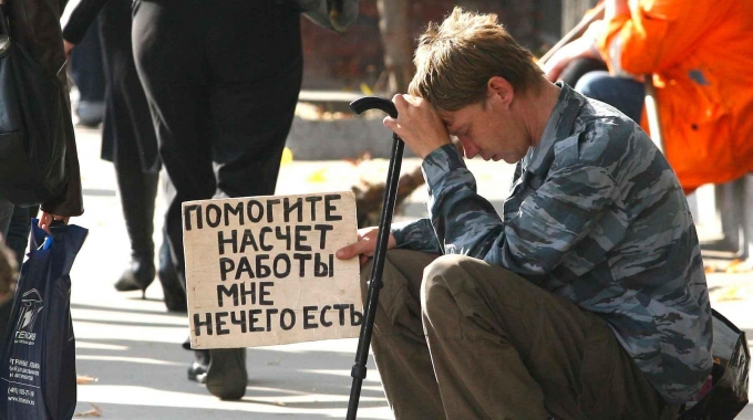 Количество безработных в России в текущем году увеличилось почти в 5 раз