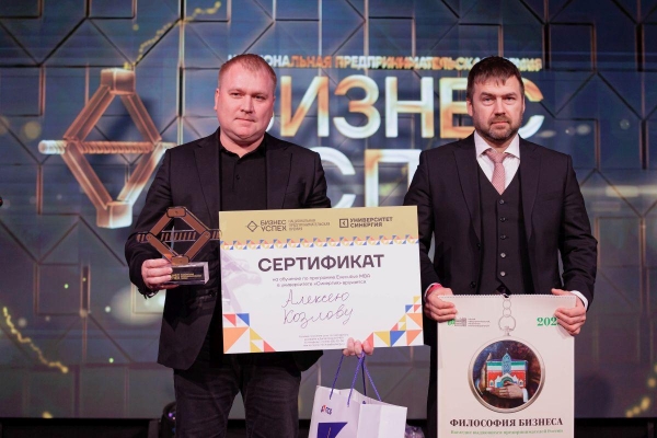 Предприниматель из Ижевска стал обладателем престижной премии  «Бизнес-Успех»