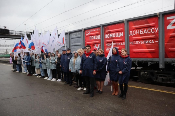 Удмуртия отправила спецвагон с пиломатериалами для Донбасса