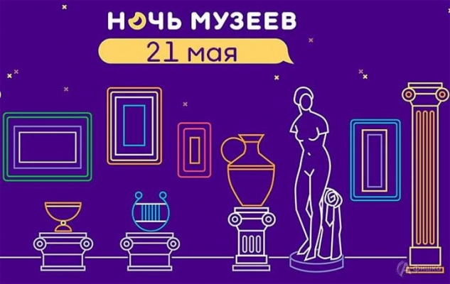 Ижевский железнодорожный музей присоединится к международной акции «Ночь музеев»