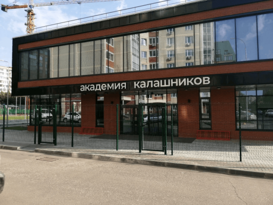 Академия «Калашников» откроет учебный центр профессионального образования