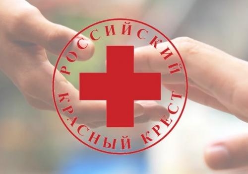 Российский Красный Крест открыл сбор средств для поддержки семей погибших и пострадавших в ижевской школе №88